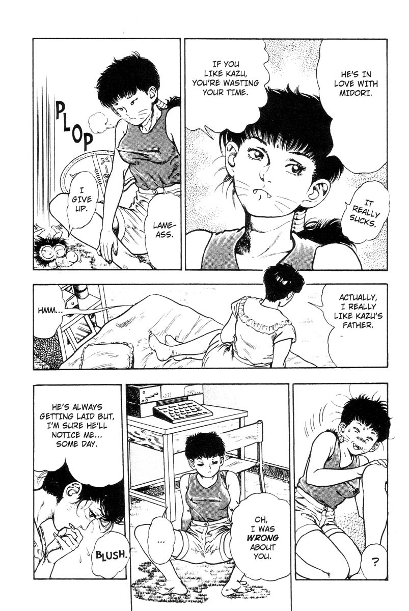 [前田俊夫] アドベンチャーKID 第3巻 [英訳]