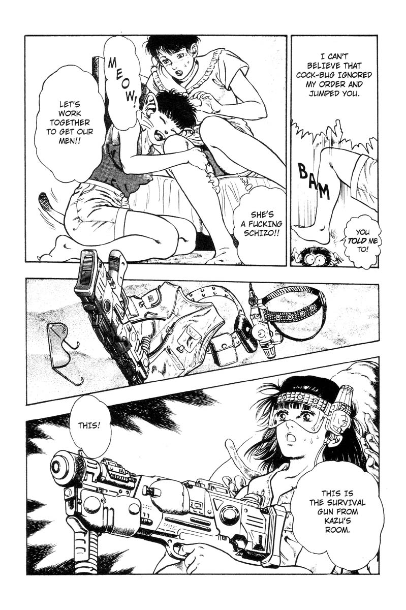 [前田俊夫] アドベンチャーKID 第3巻 [英訳]