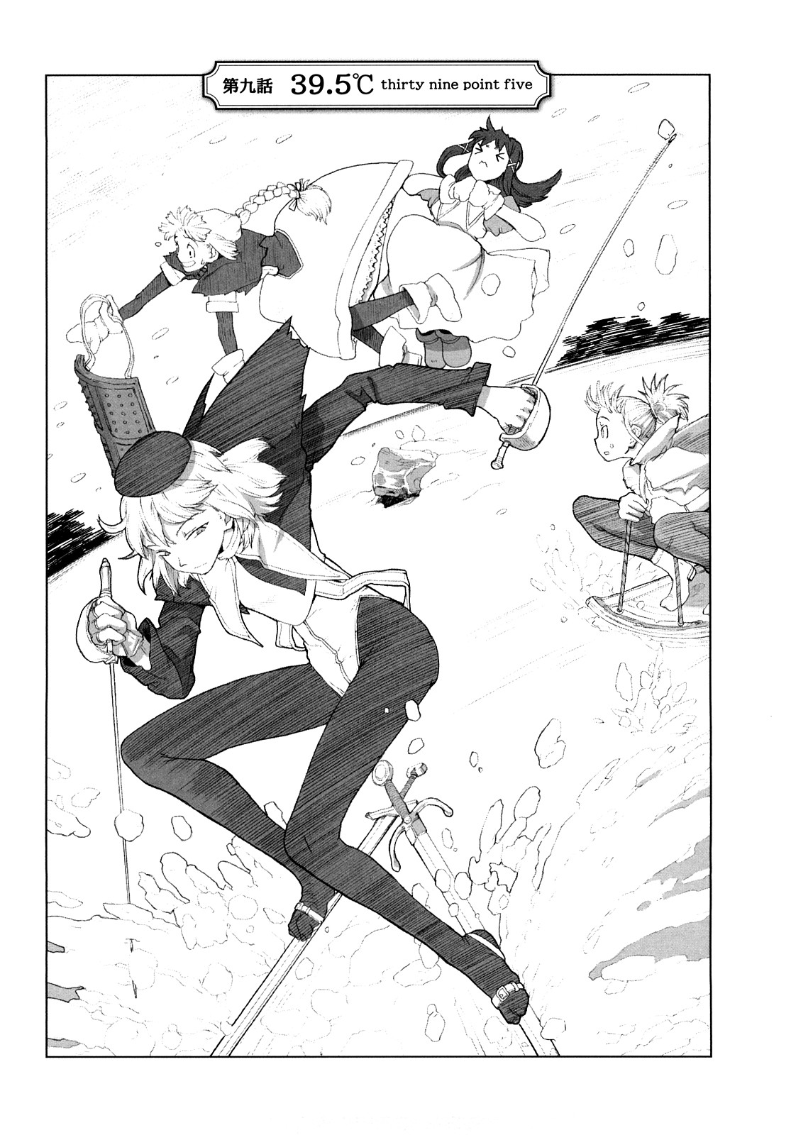 [A-10] Lord of Trash 完全版