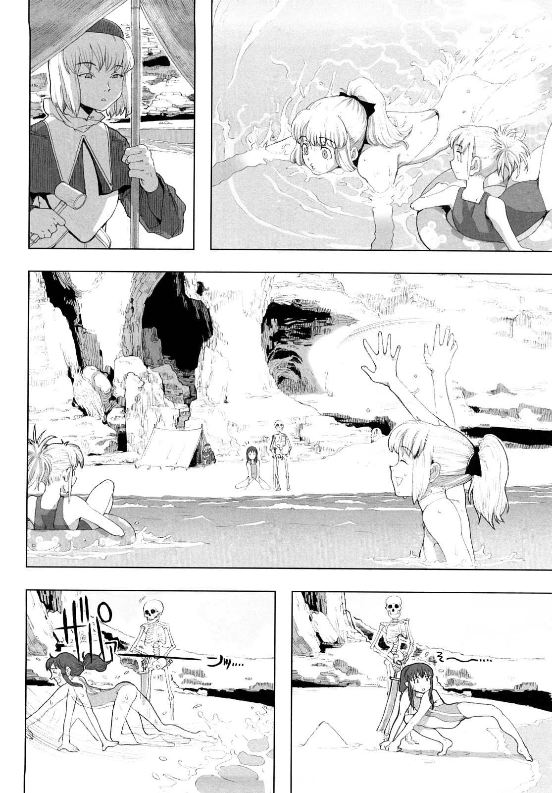 [A-10] Lord of Trash 完全版