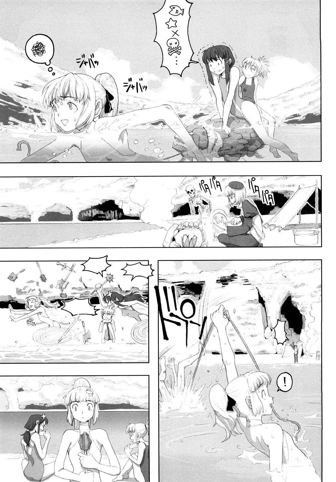 [A-10] Lord of Trash 完全版