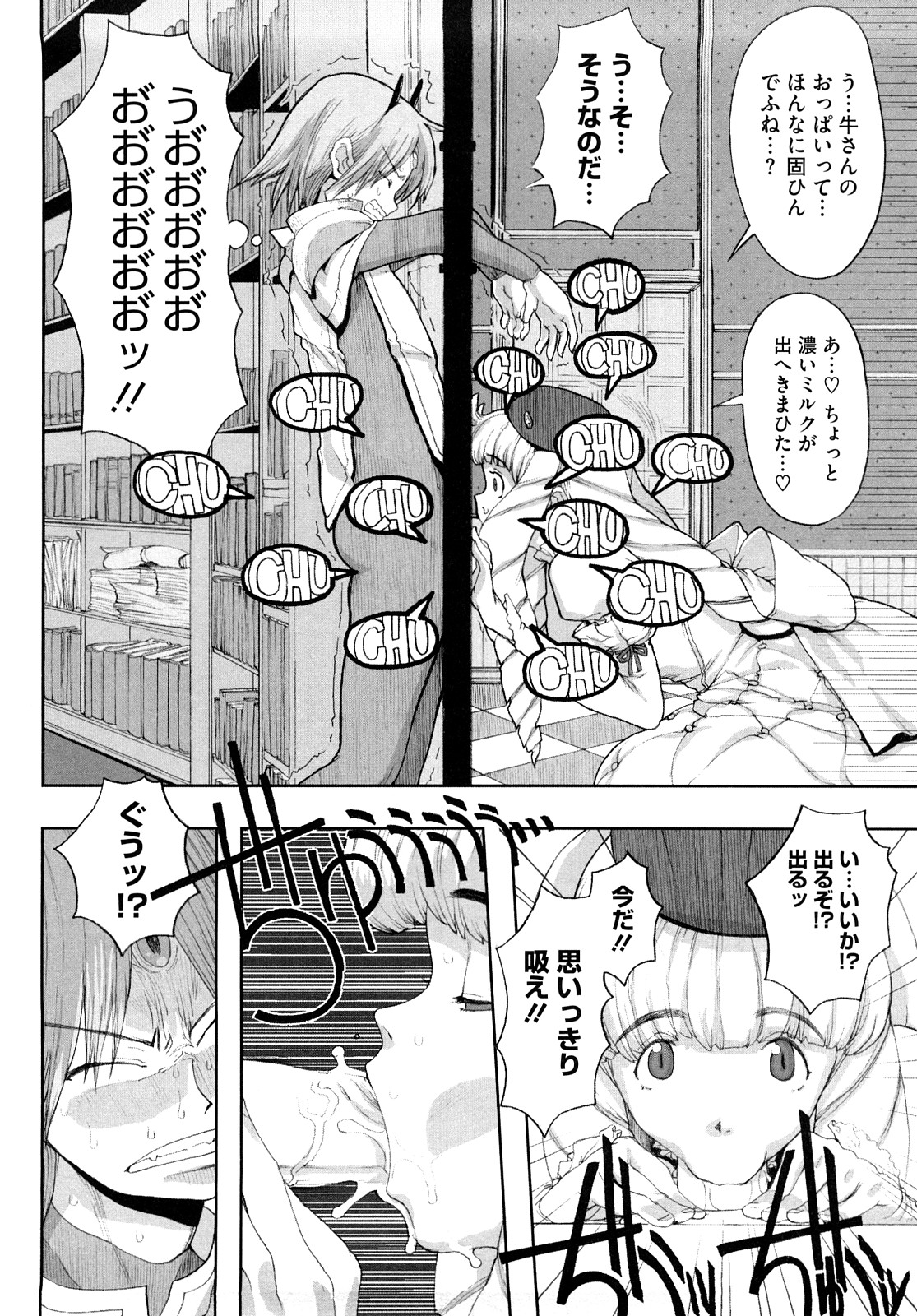 [A-10] Lord of Trash 完全版