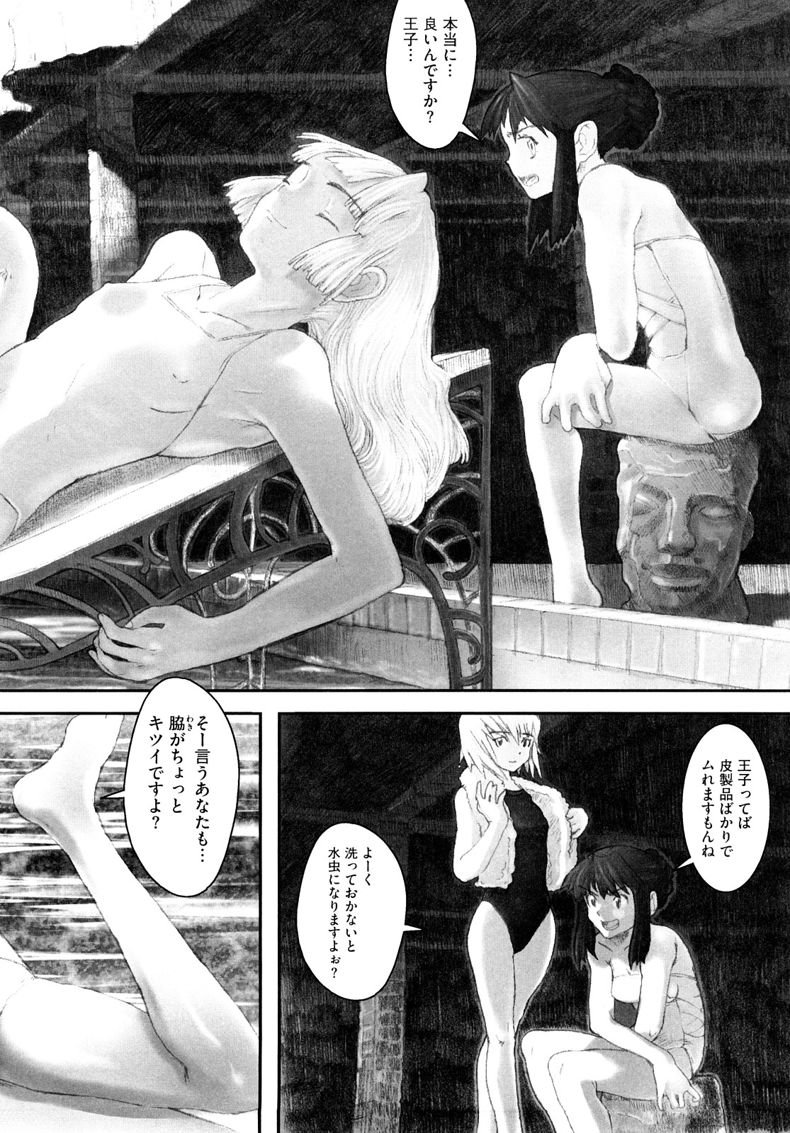 [A-10] Lord of Trash 完全版