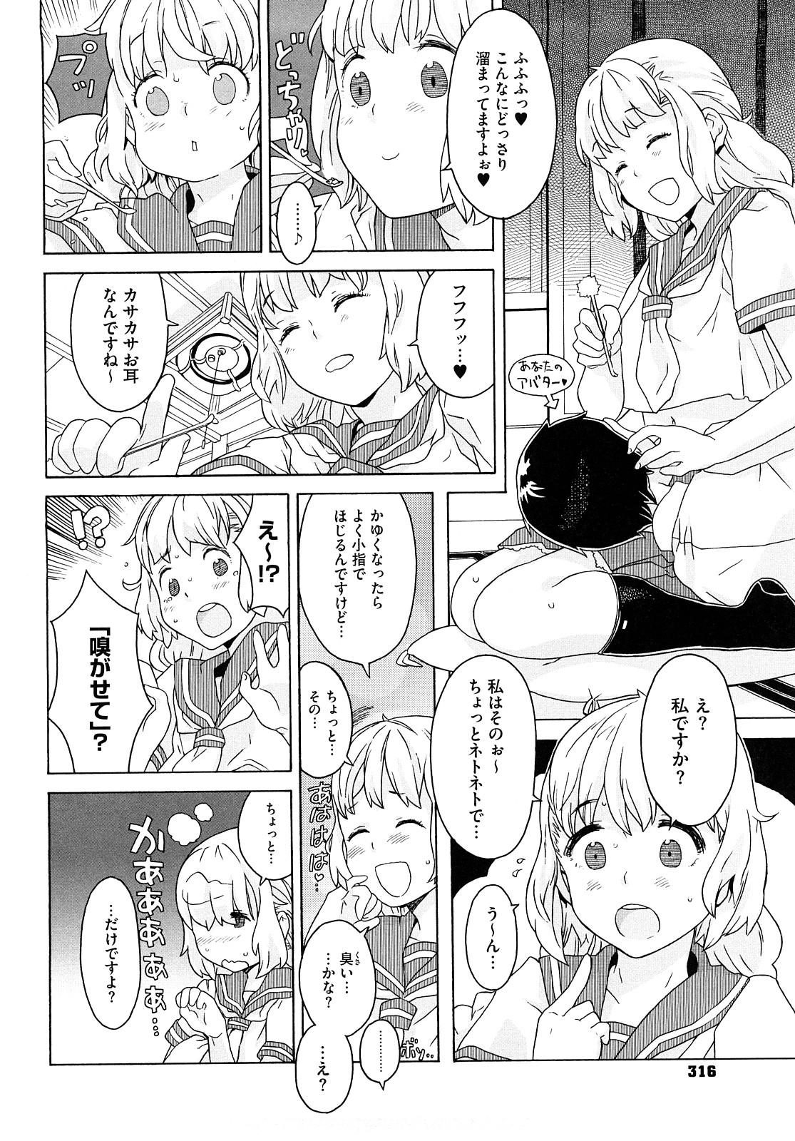 [A-10] Lord of Trash 完全版