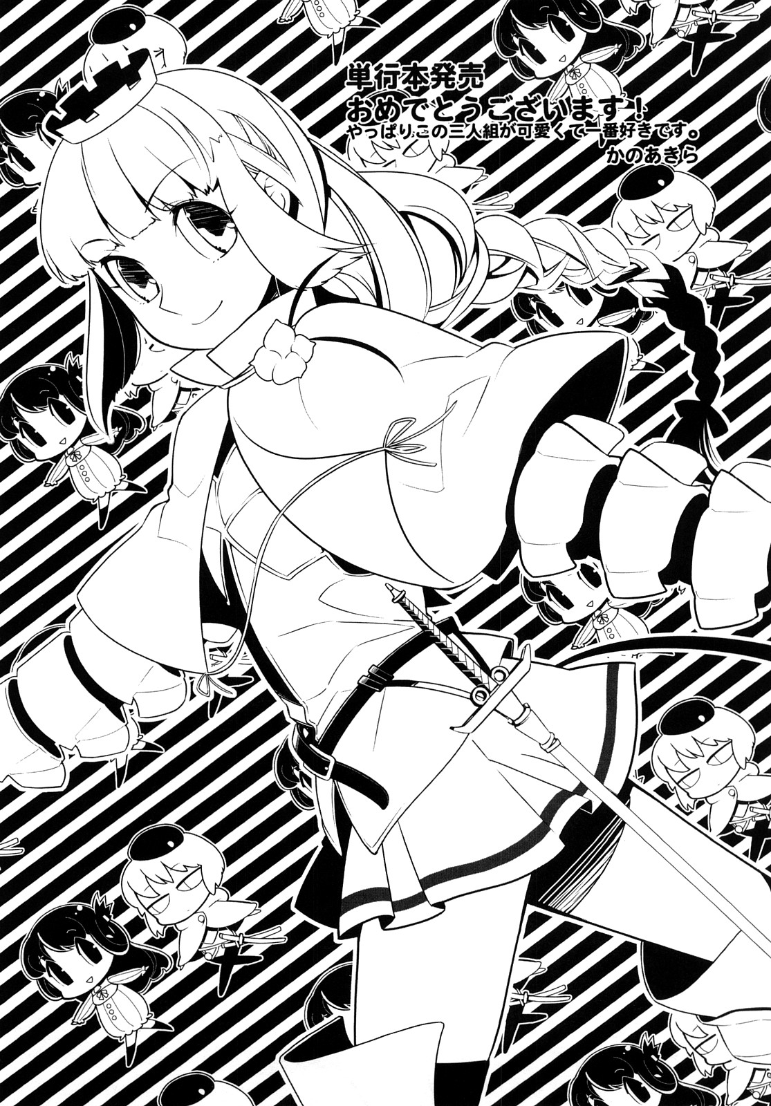 [A-10] Lord of Trash 完全版