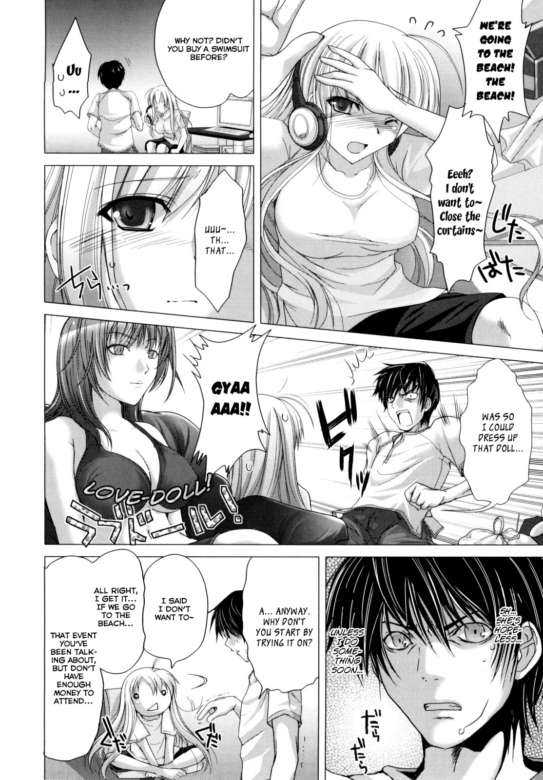 [鬼月あるちゅ] メイド嫁 [英訳]