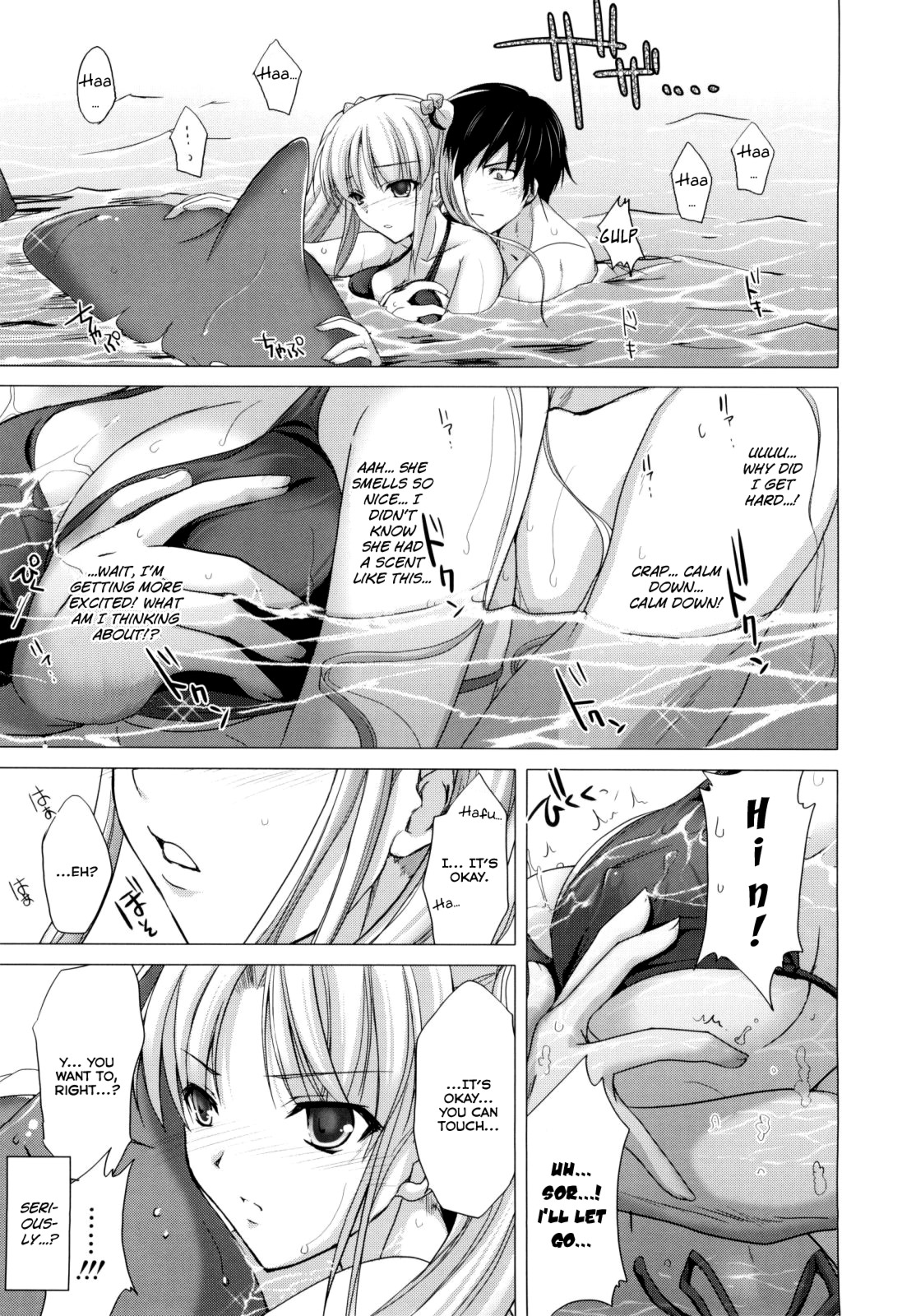 [鬼月あるちゅ] メイド嫁 [英訳]