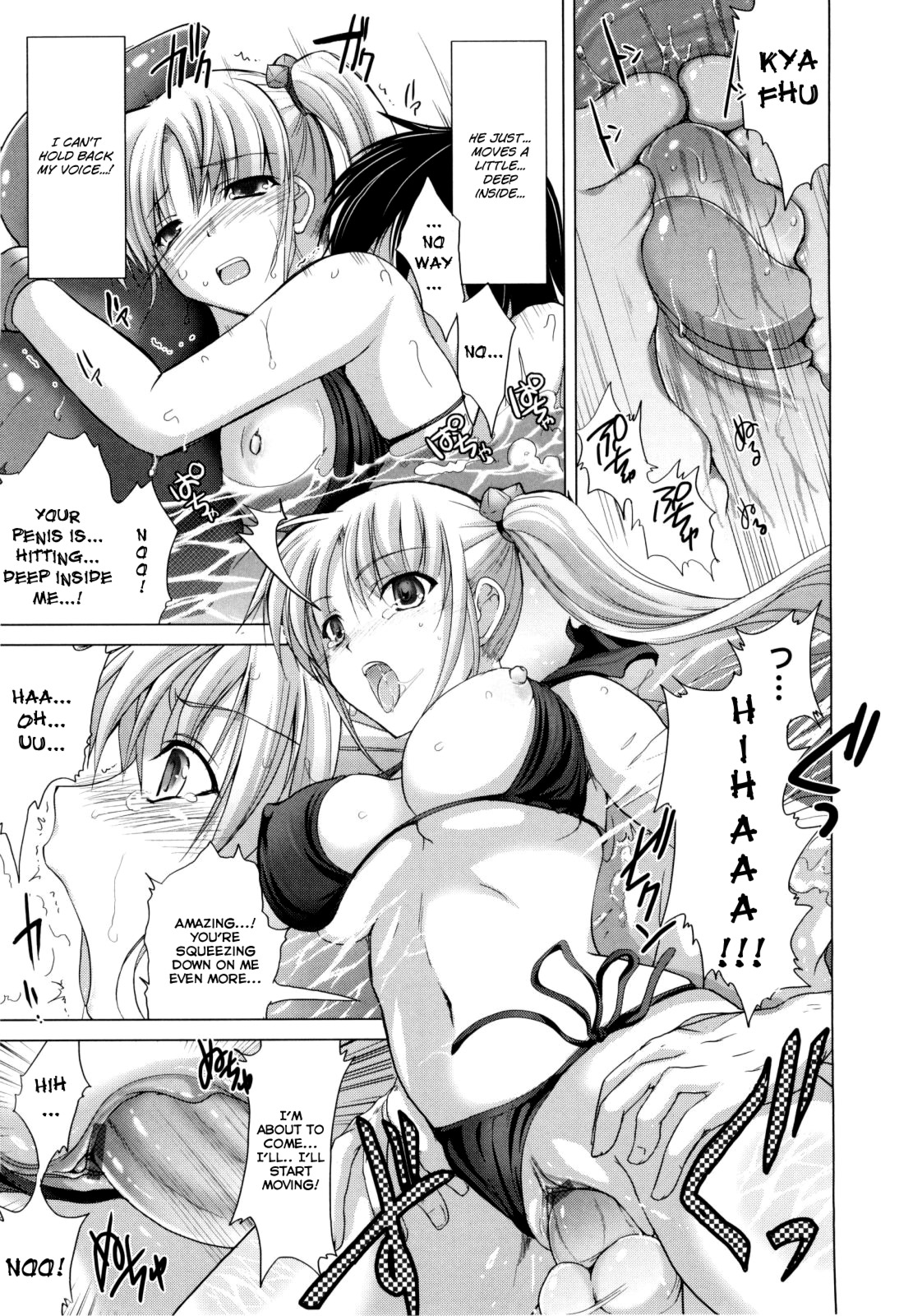 [鬼月あるちゅ] メイド嫁 [英訳]