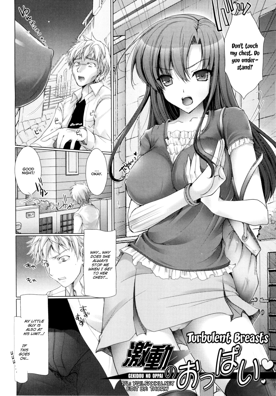 [鬼月あるちゅ] メイド嫁 [英訳]