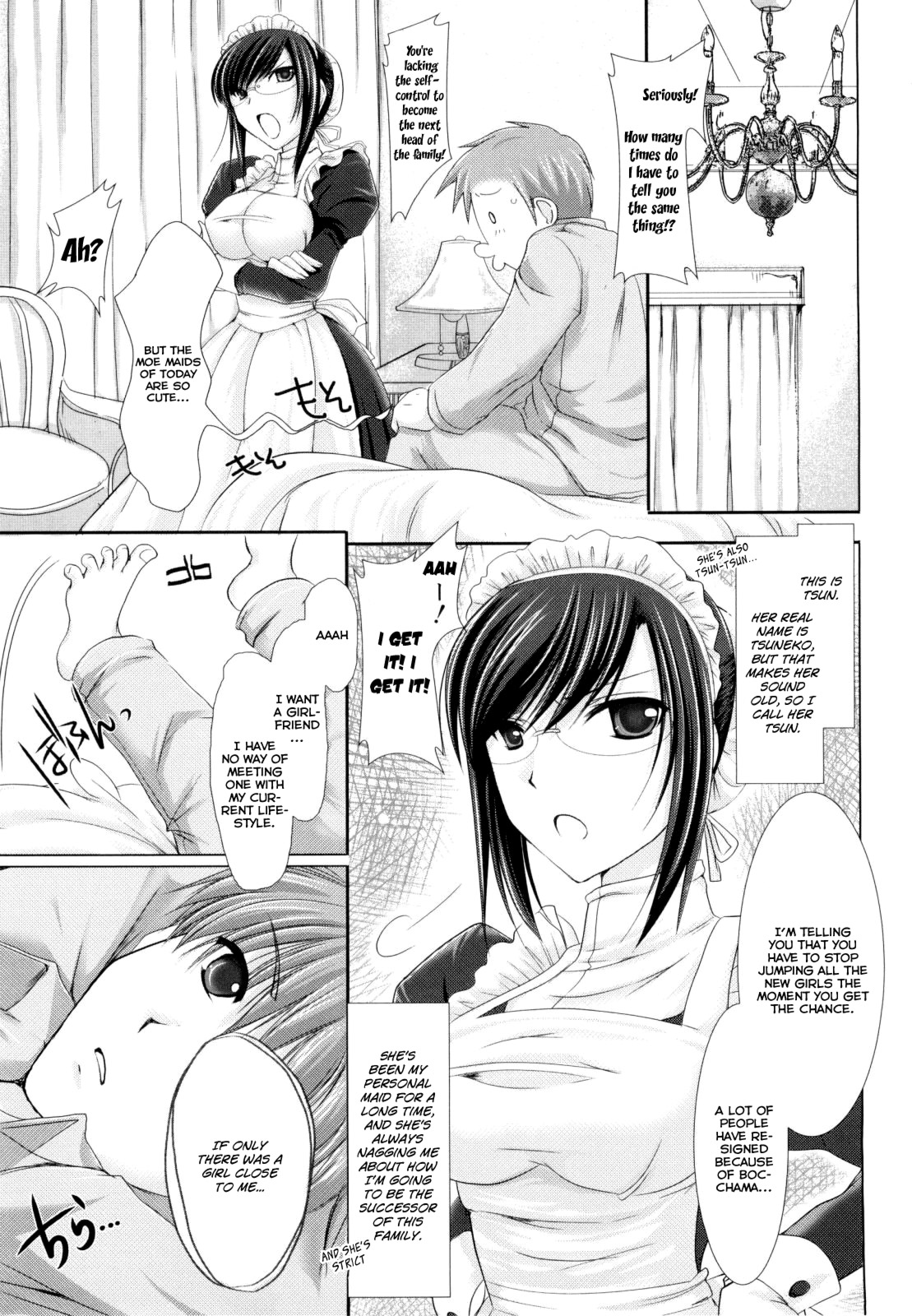 [鬼月あるちゅ] メイド嫁 [英訳]