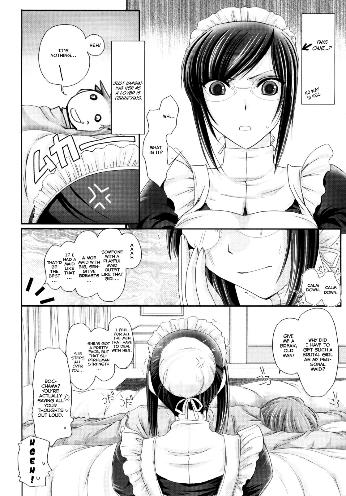[鬼月あるちゅ] メイド嫁 [英訳]