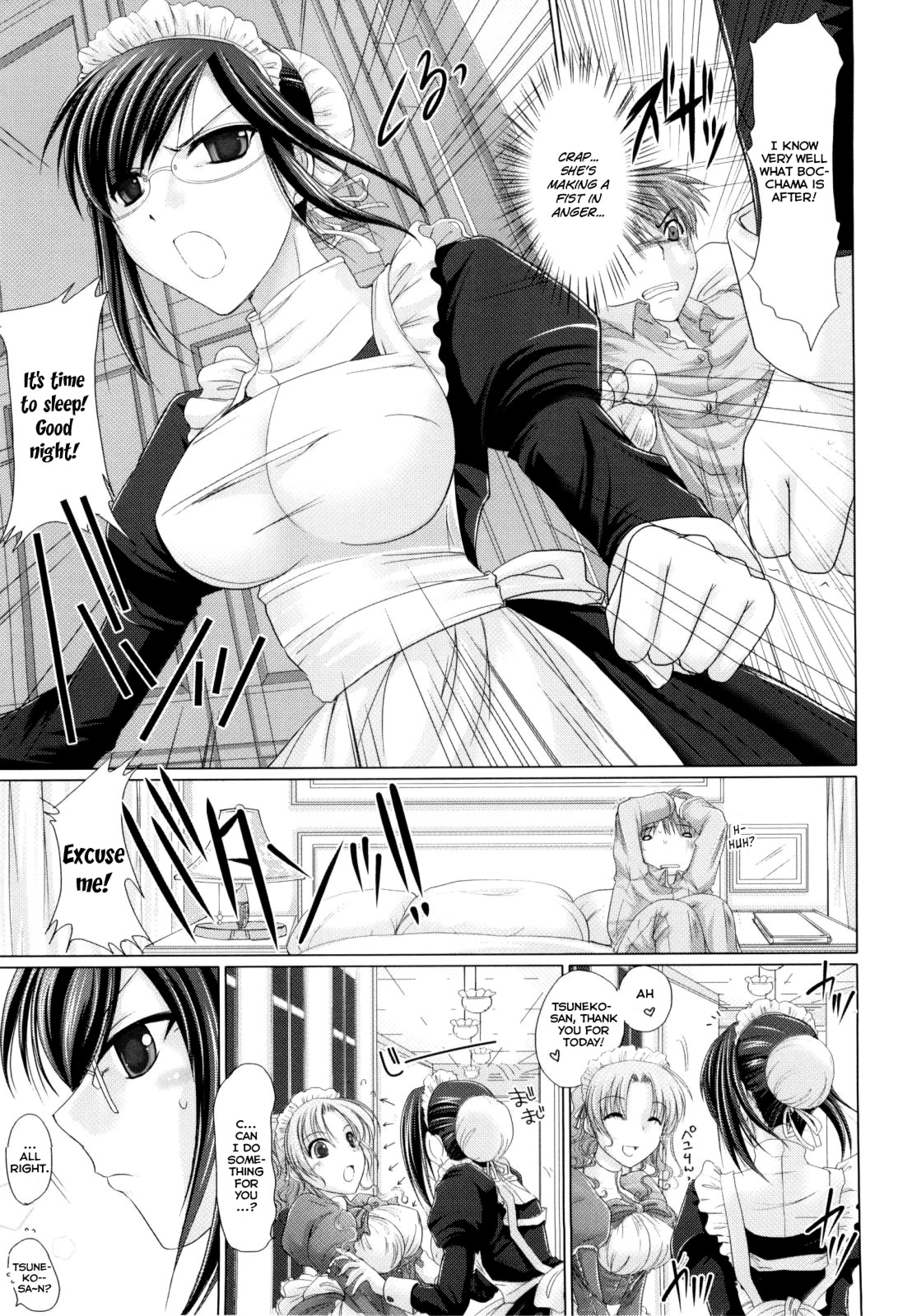 [鬼月あるちゅ] メイド嫁 [英訳]