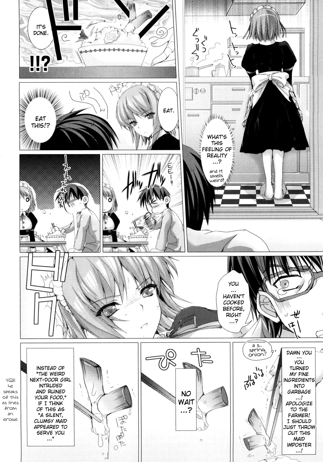 [鬼月あるちゅ] メイド嫁 [英訳]