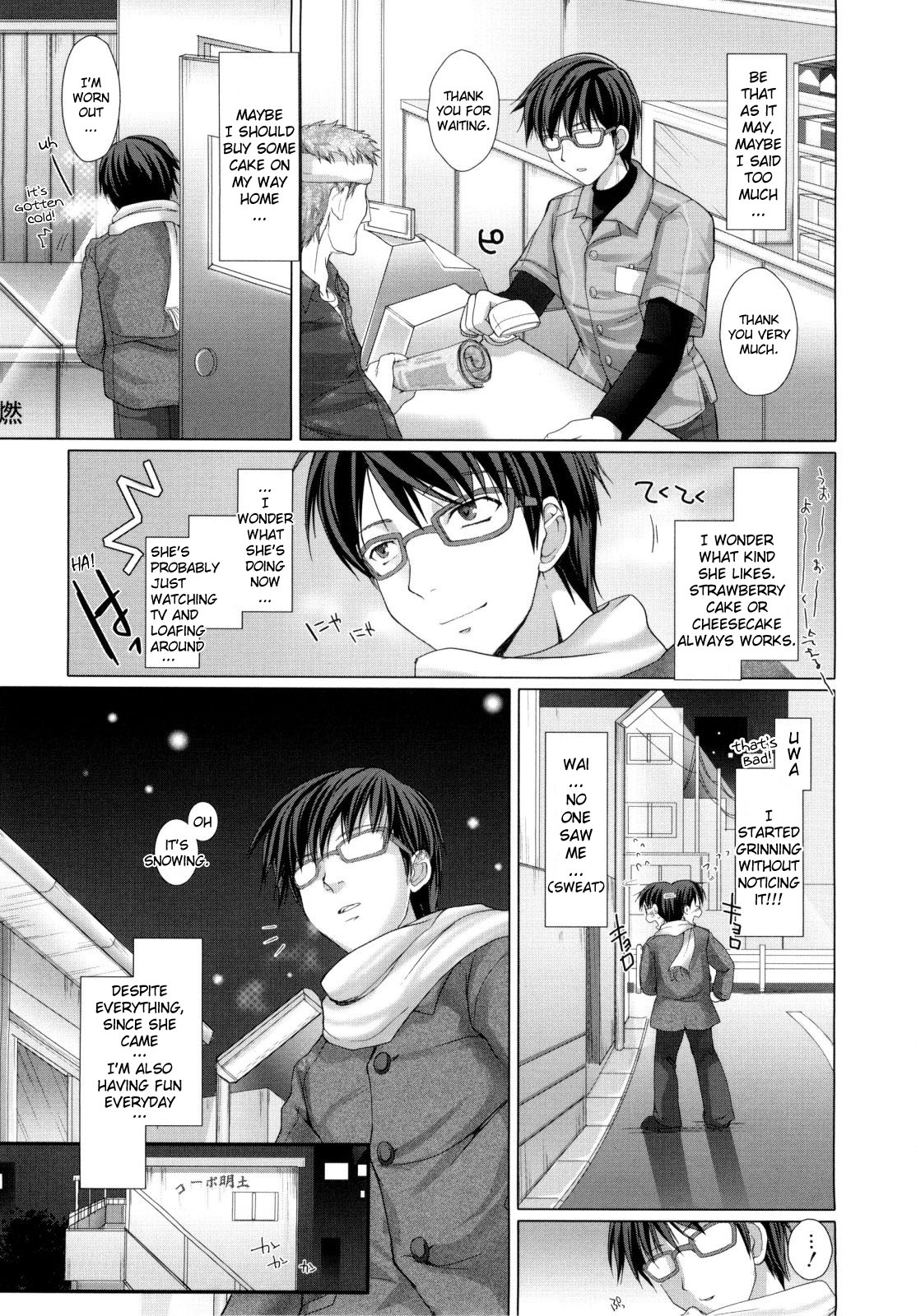 [鬼月あるちゅ] メイド嫁 [英訳]