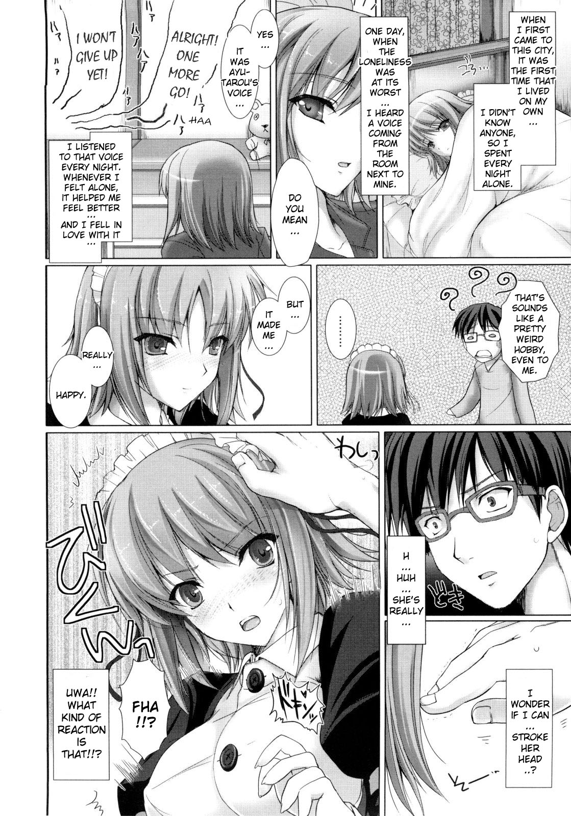 [鬼月あるちゅ] メイド嫁 [英訳]