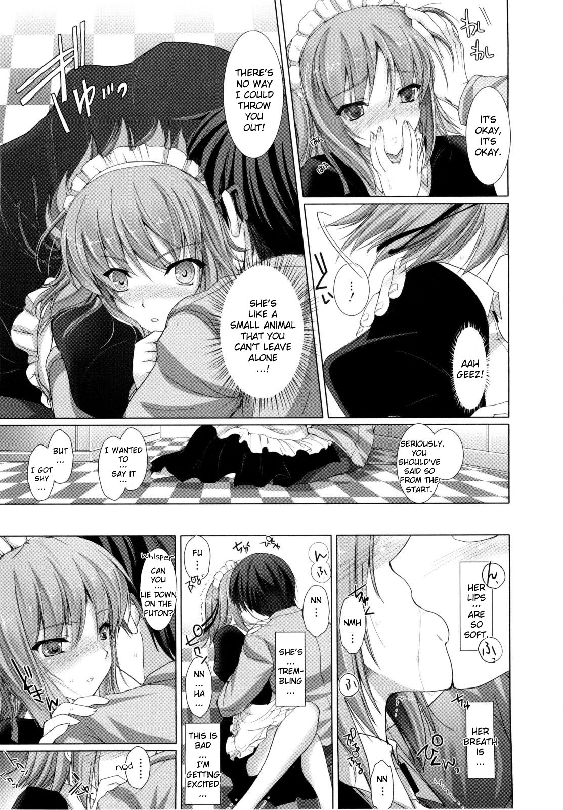 [鬼月あるちゅ] メイド嫁 [英訳]