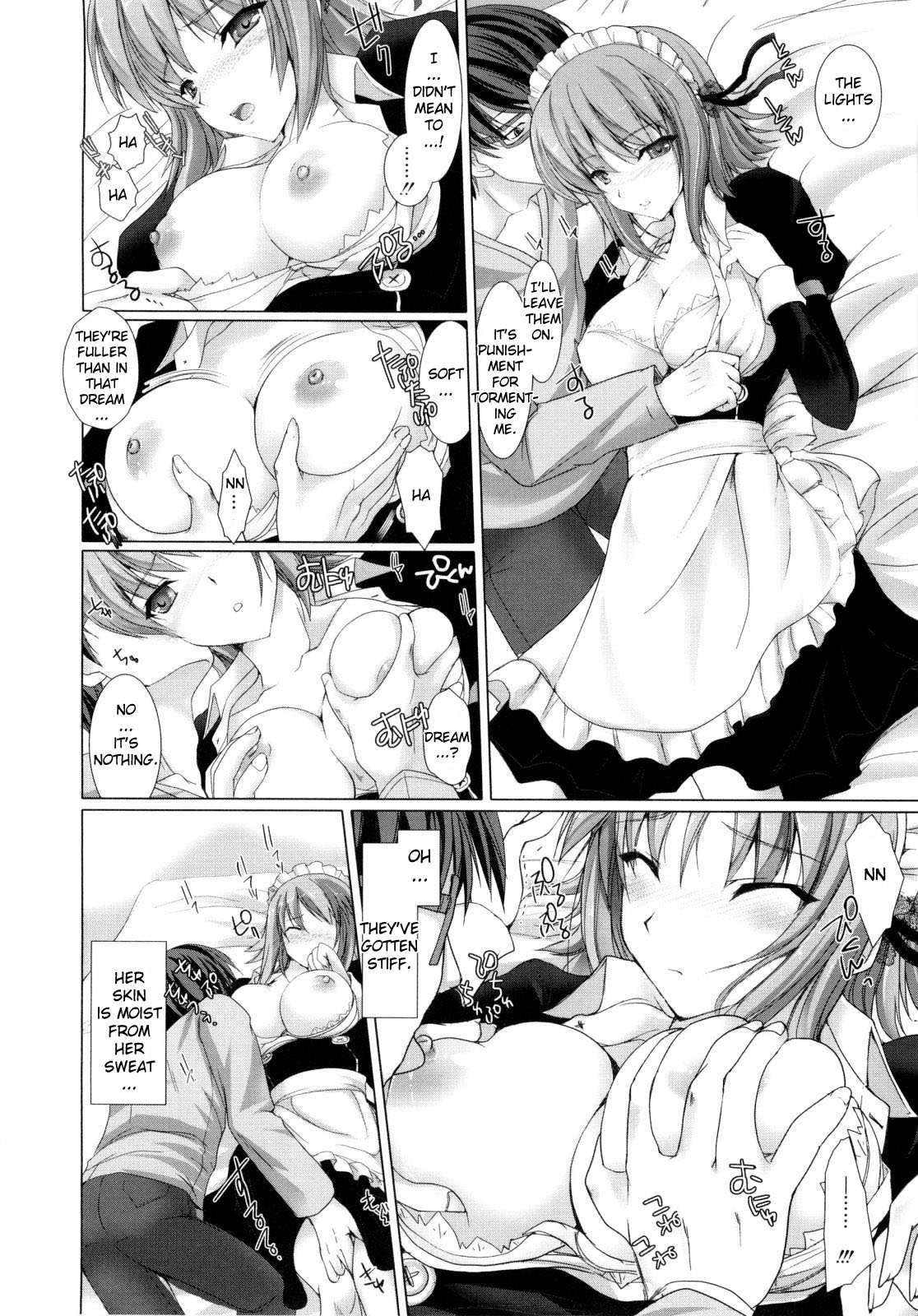 [鬼月あるちゅ] メイド嫁 [英訳]