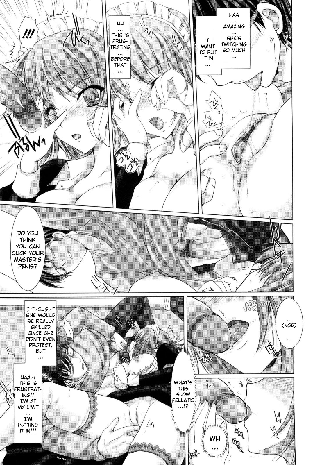 [鬼月あるちゅ] メイド嫁 [英訳]