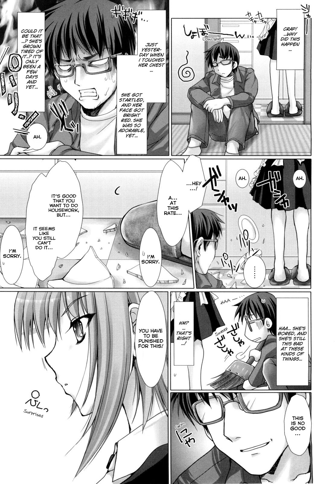 [鬼月あるちゅ] メイド嫁 [英訳]