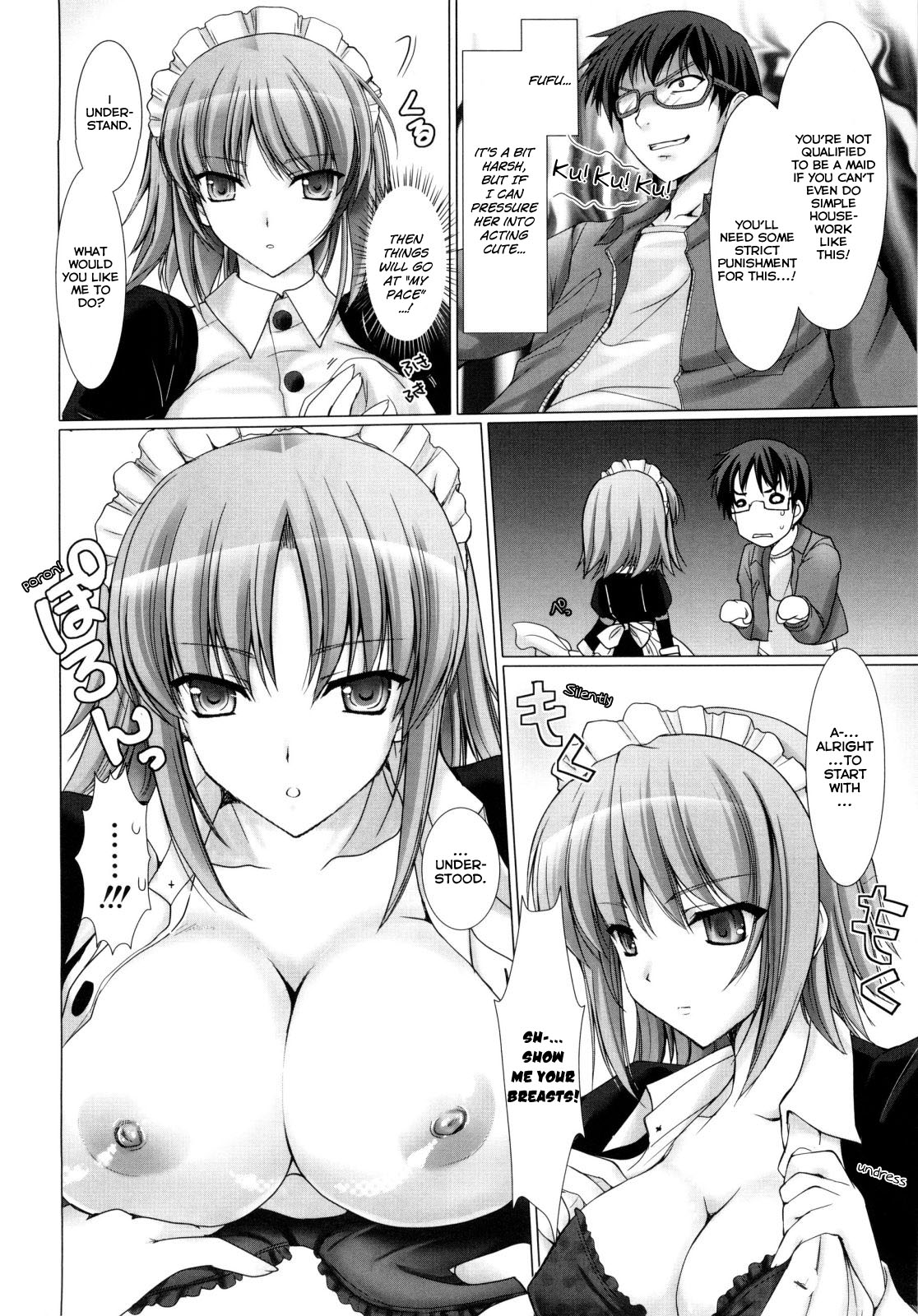 [鬼月あるちゅ] メイド嫁 [英訳]