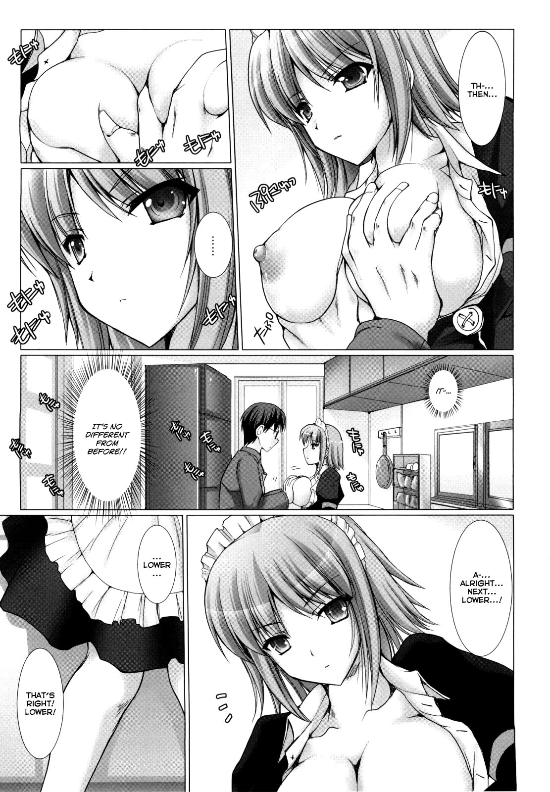 [鬼月あるちゅ] メイド嫁 [英訳]