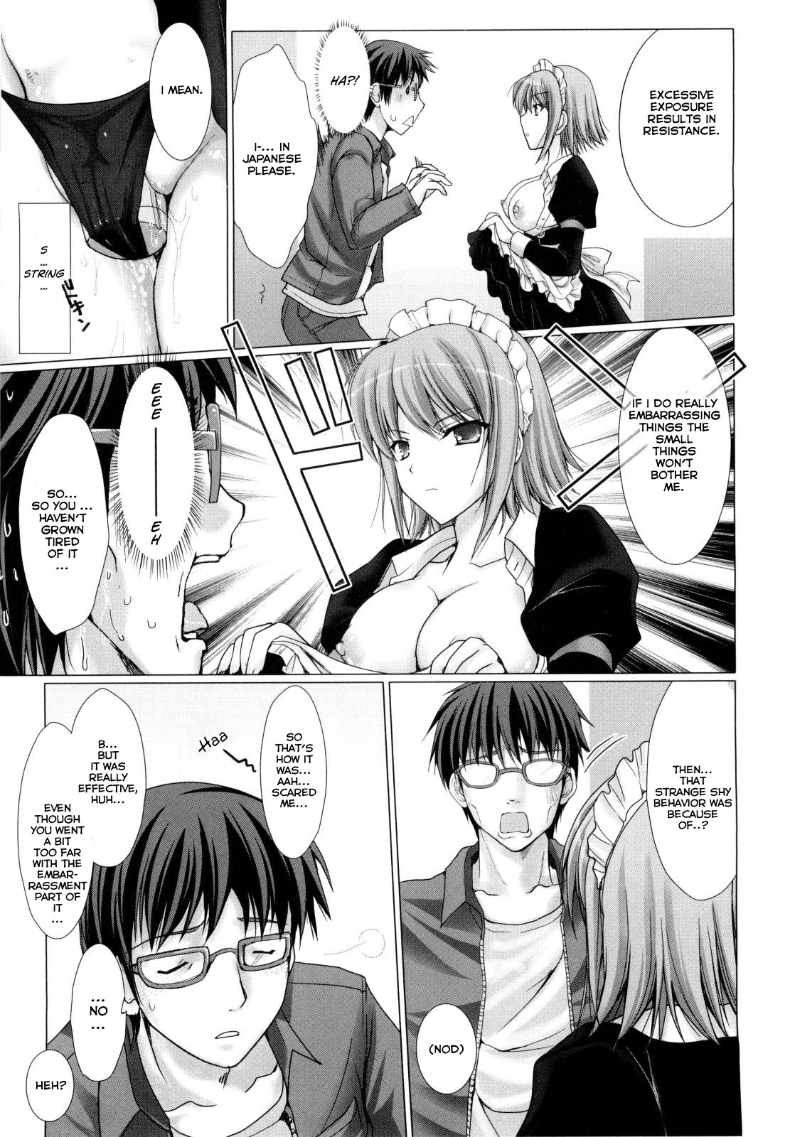 [鬼月あるちゅ] メイド嫁 [英訳]