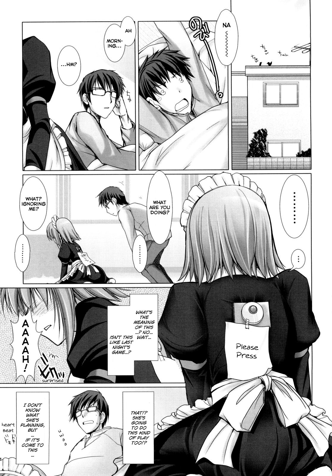 [鬼月あるちゅ] メイド嫁 [英訳]