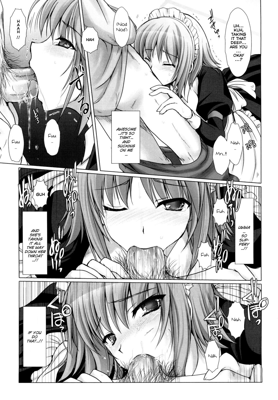 [鬼月あるちゅ] メイド嫁 [英訳]