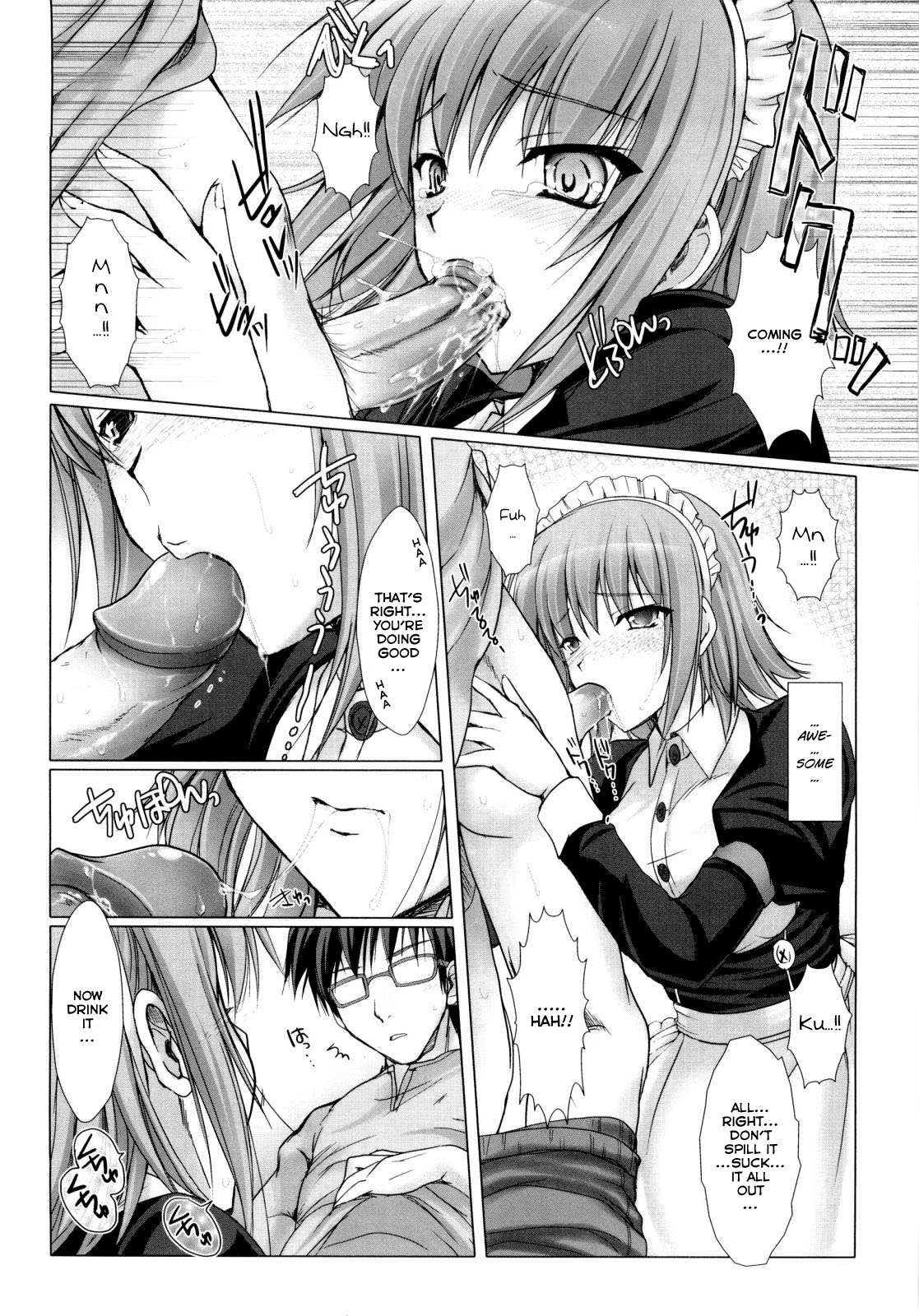 [鬼月あるちゅ] メイド嫁 [英訳]