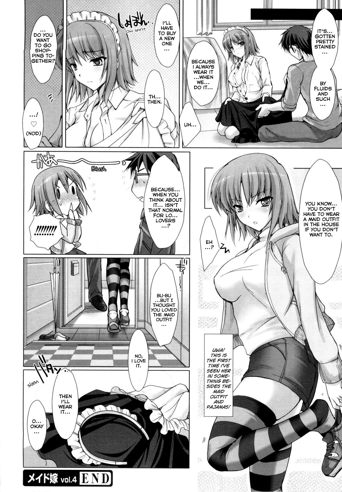 [鬼月あるちゅ] メイド嫁 [英訳]