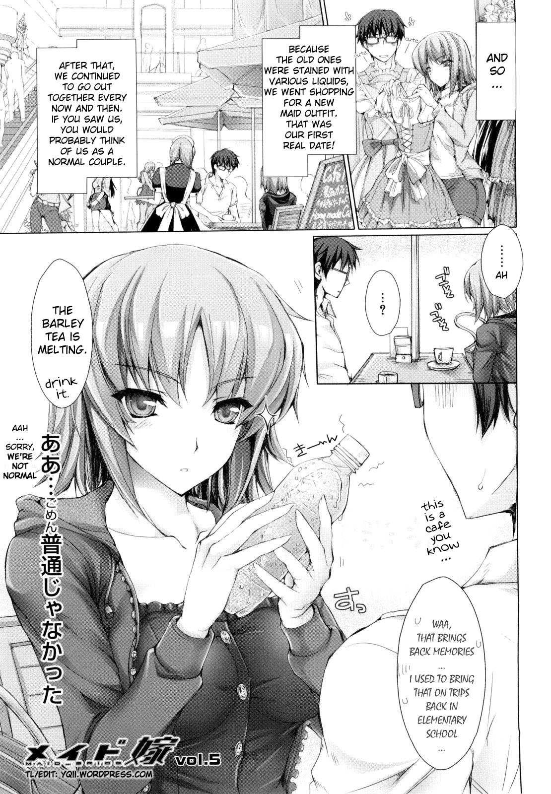 [鬼月あるちゅ] メイド嫁 [英訳]