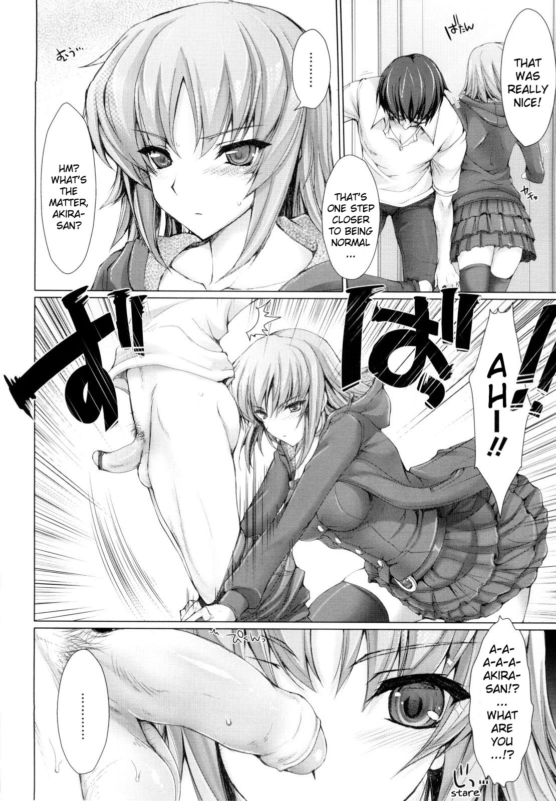 [鬼月あるちゅ] メイド嫁 [英訳]