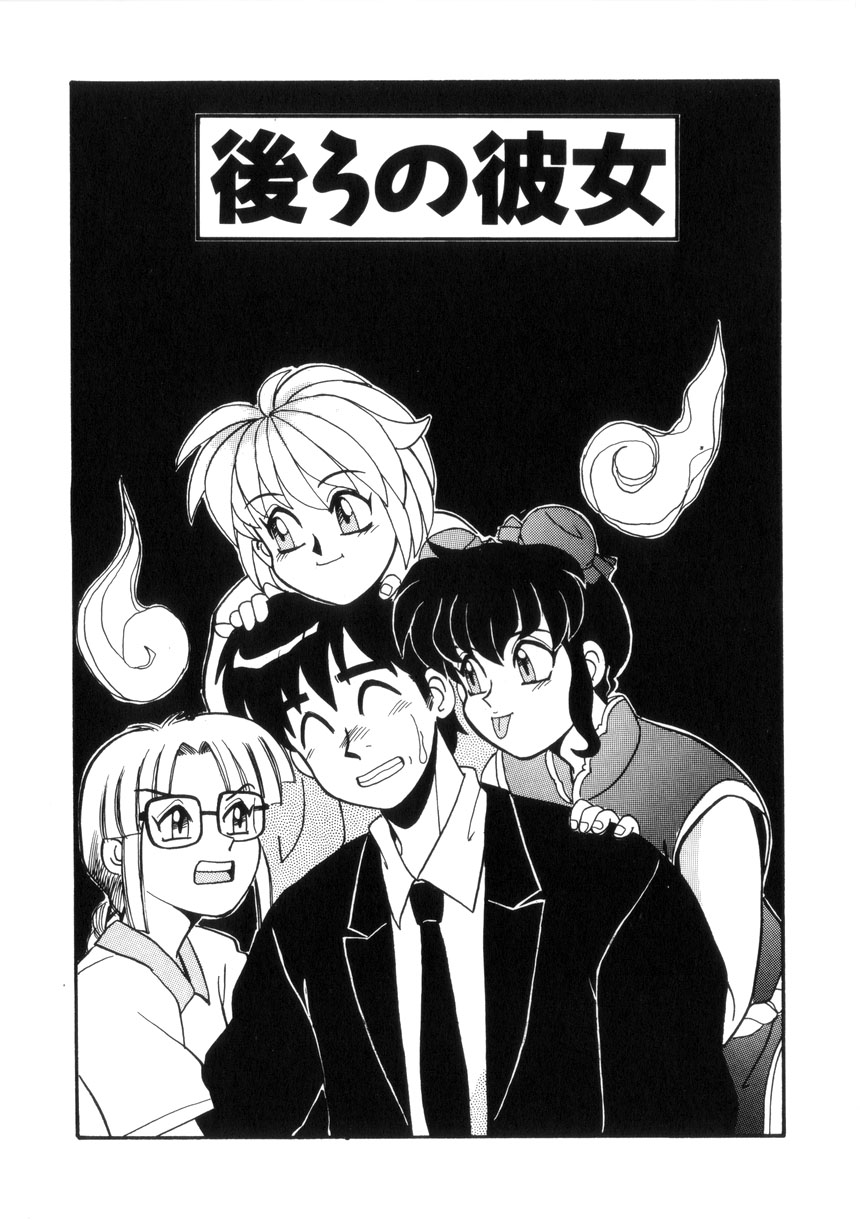 [モリス] めいど いん へう゛ん