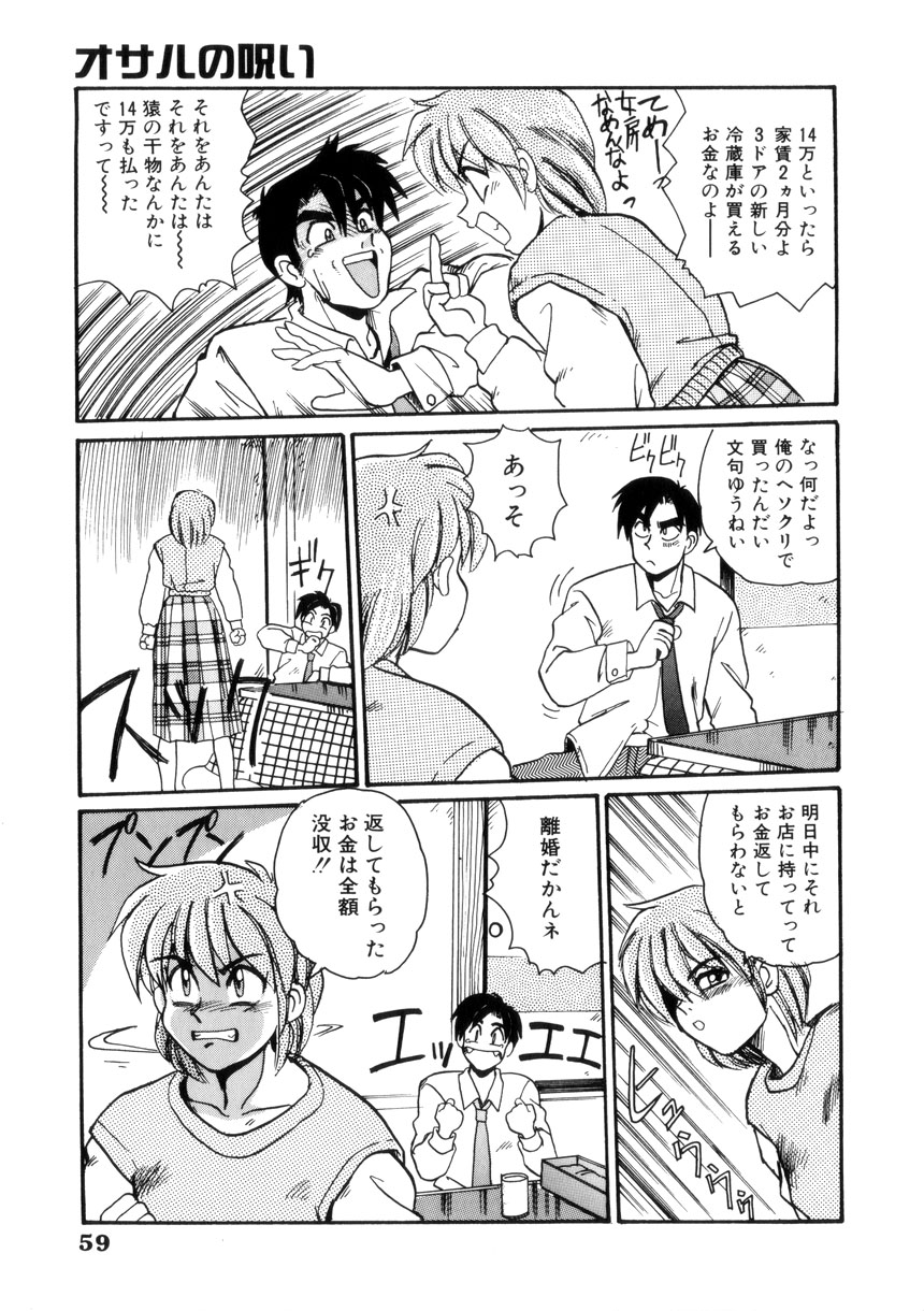 [モリス] めいど いん へう゛ん