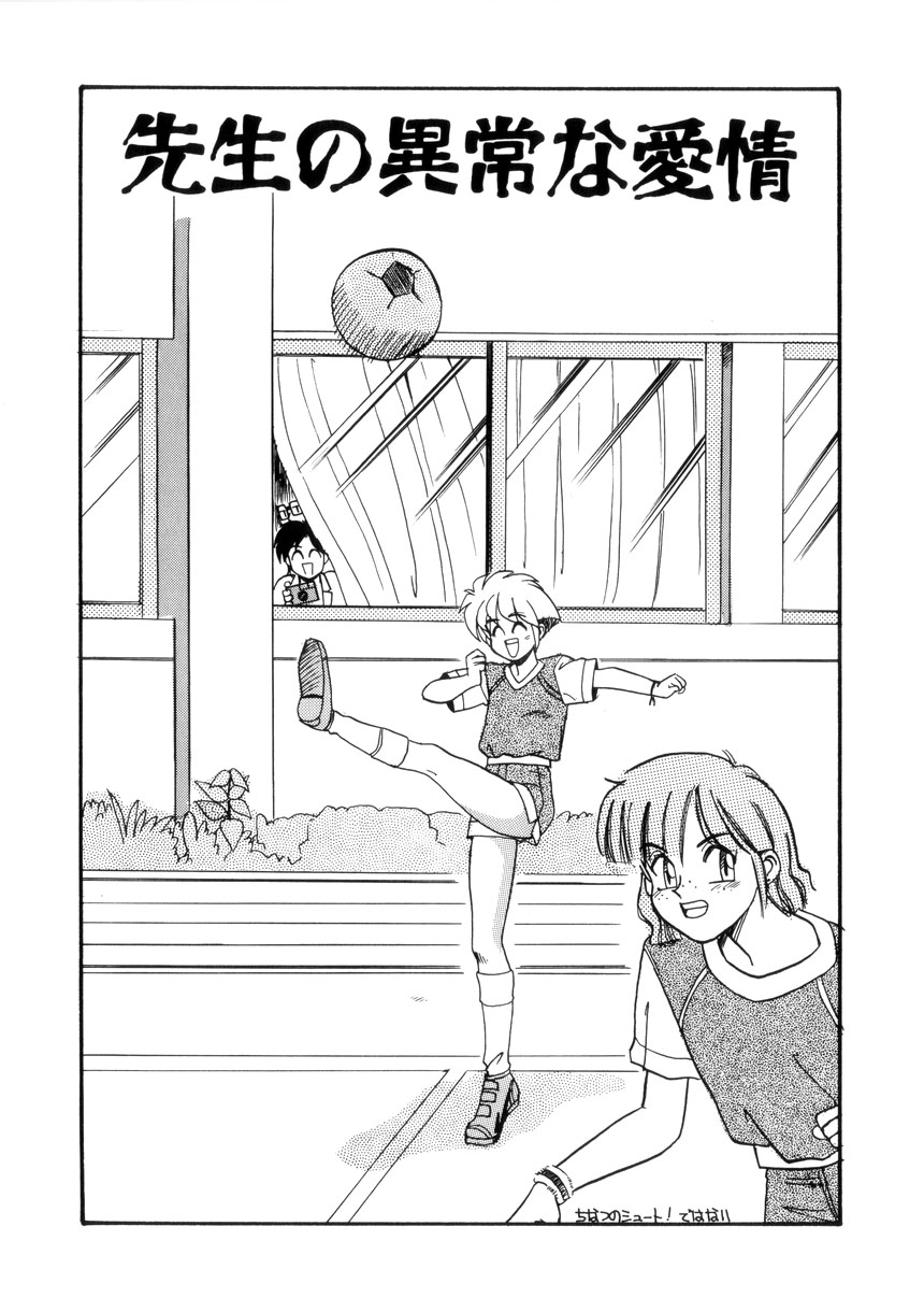 [モリス] めいど いん へう゛ん