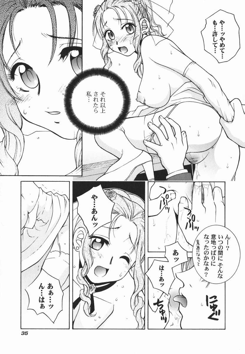 [氷純舞] ファースト♡キス