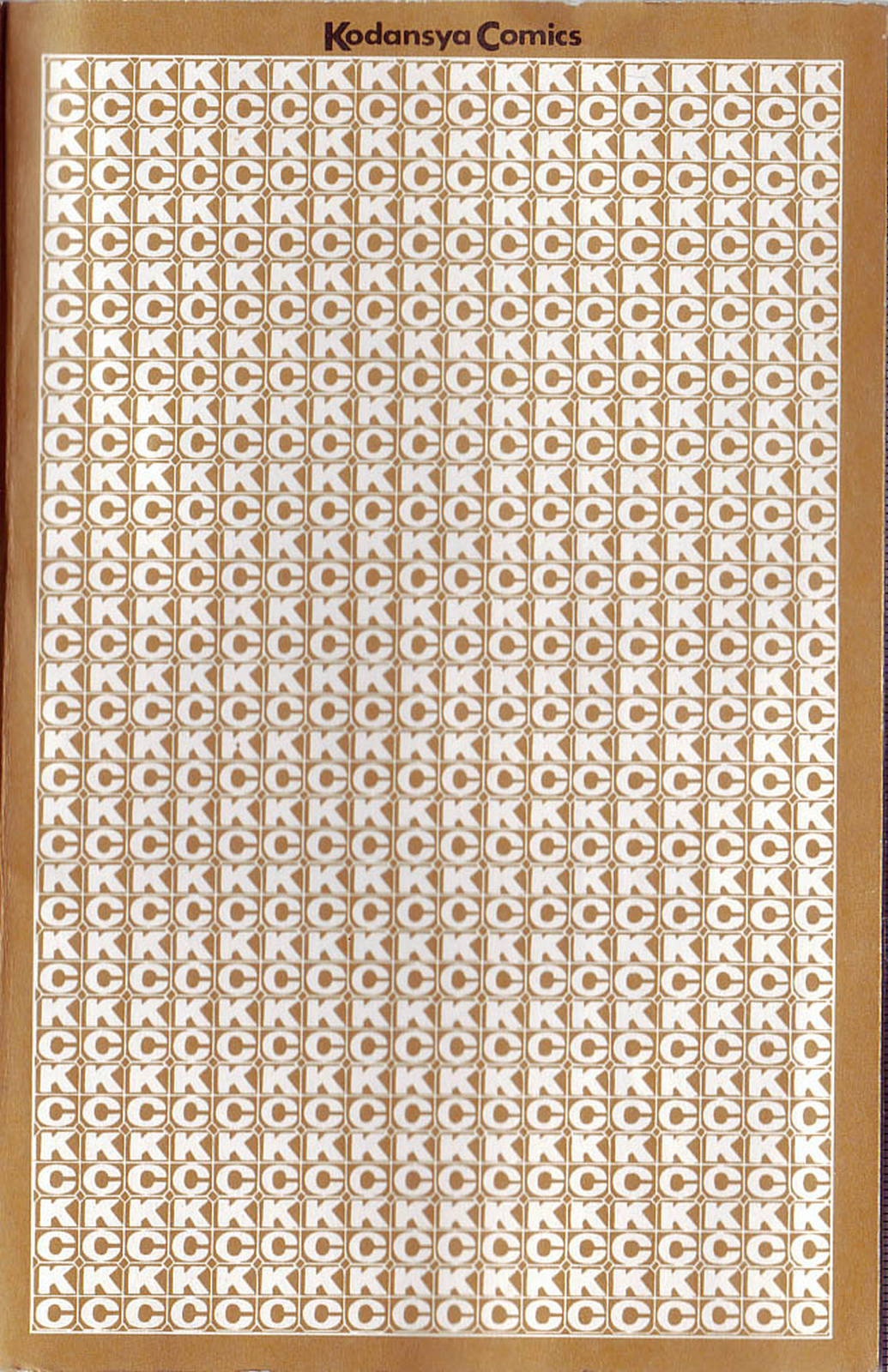 [上村純子] 1+2=パラダイス 4