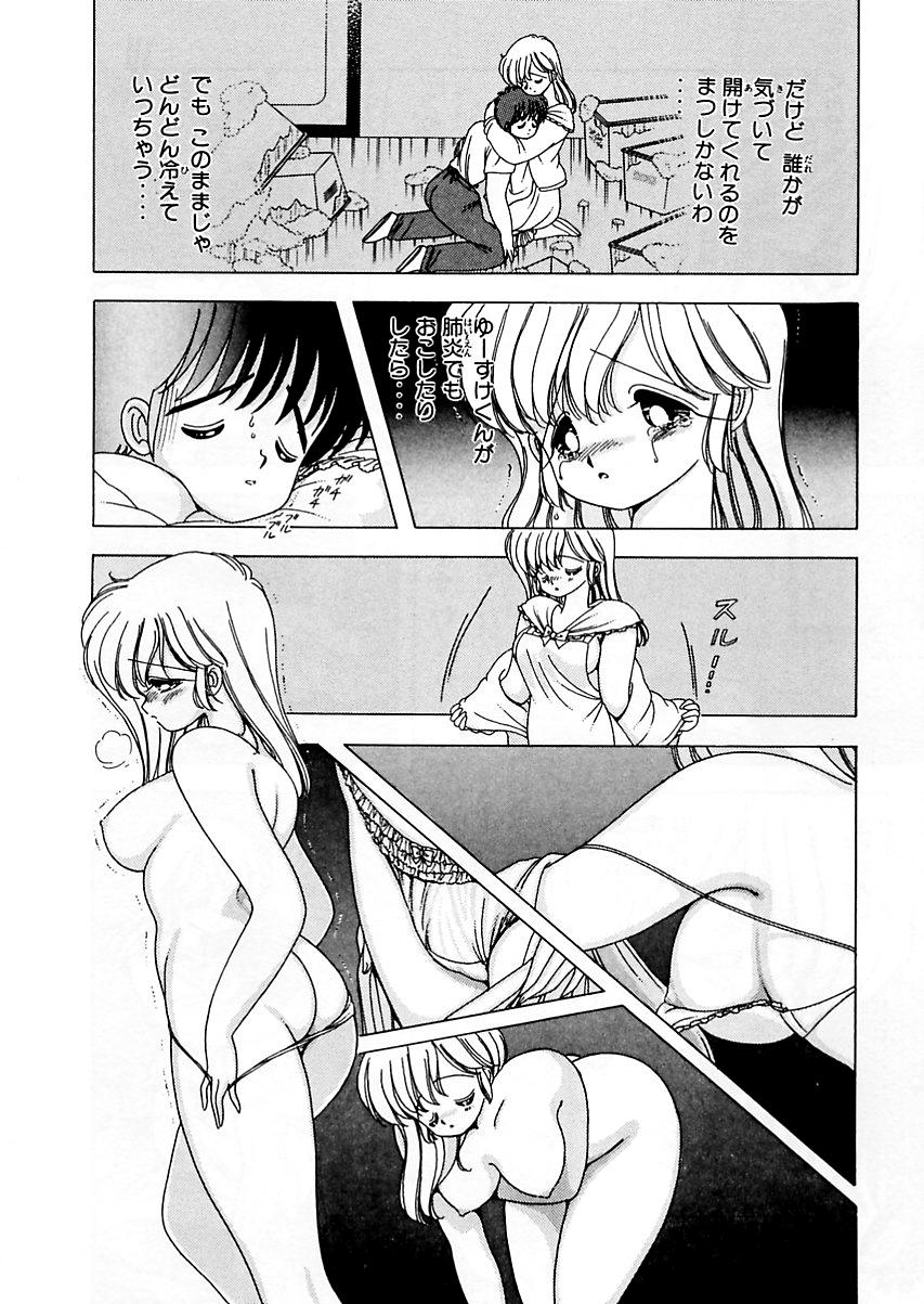 [上村純子] 1+2=パラダイス 5