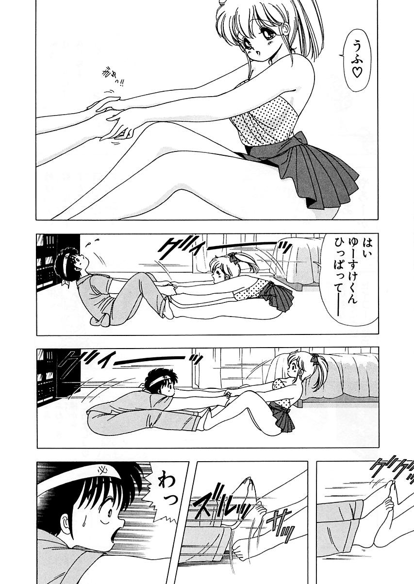 [上村純子] 1+2=パラダイス 5