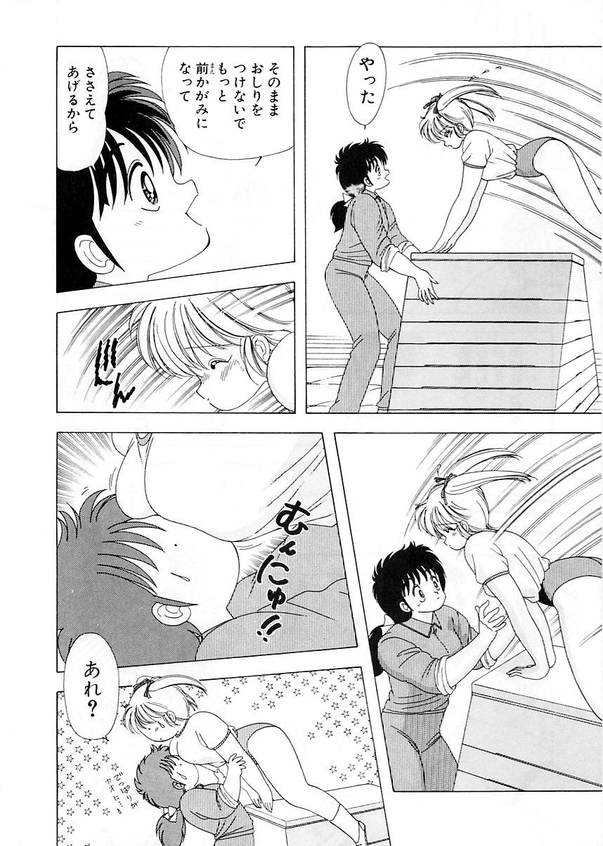 [上村純子] 1+2=パラダイス 5