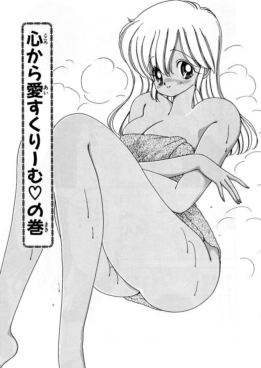 [上村純子] 1+2=パラダイス 5