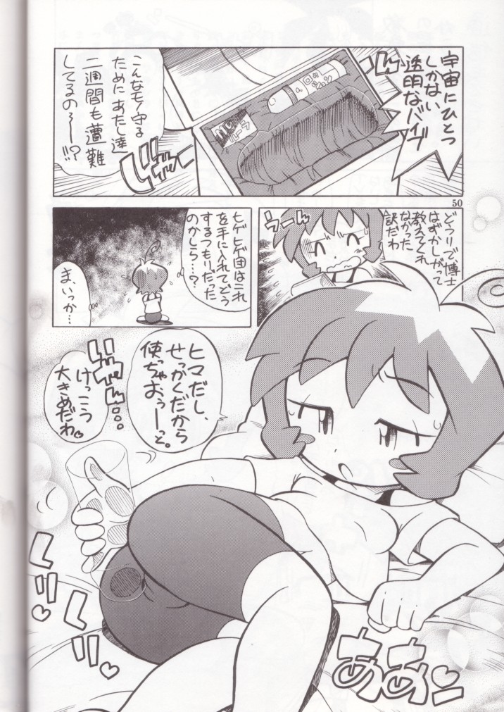 (C64) [介錯 (介錯)] 介錯マンクルポー (よろず)