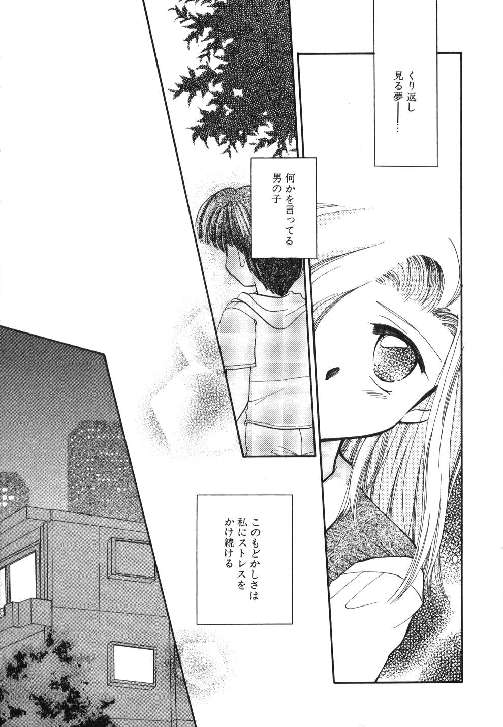 [宇佐美渉] Heartfull PINK