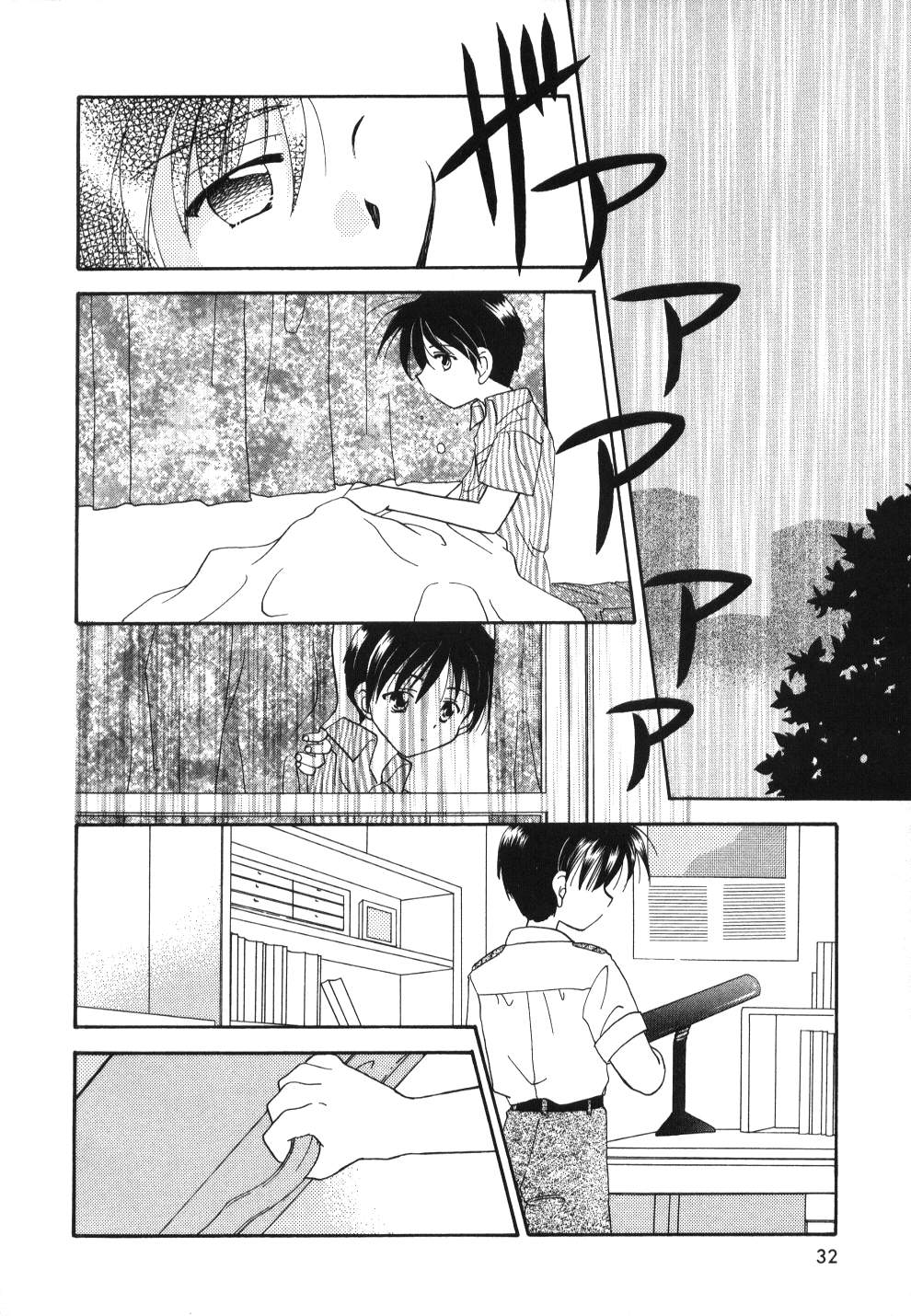 [宇佐美渉] Heartfull PINK