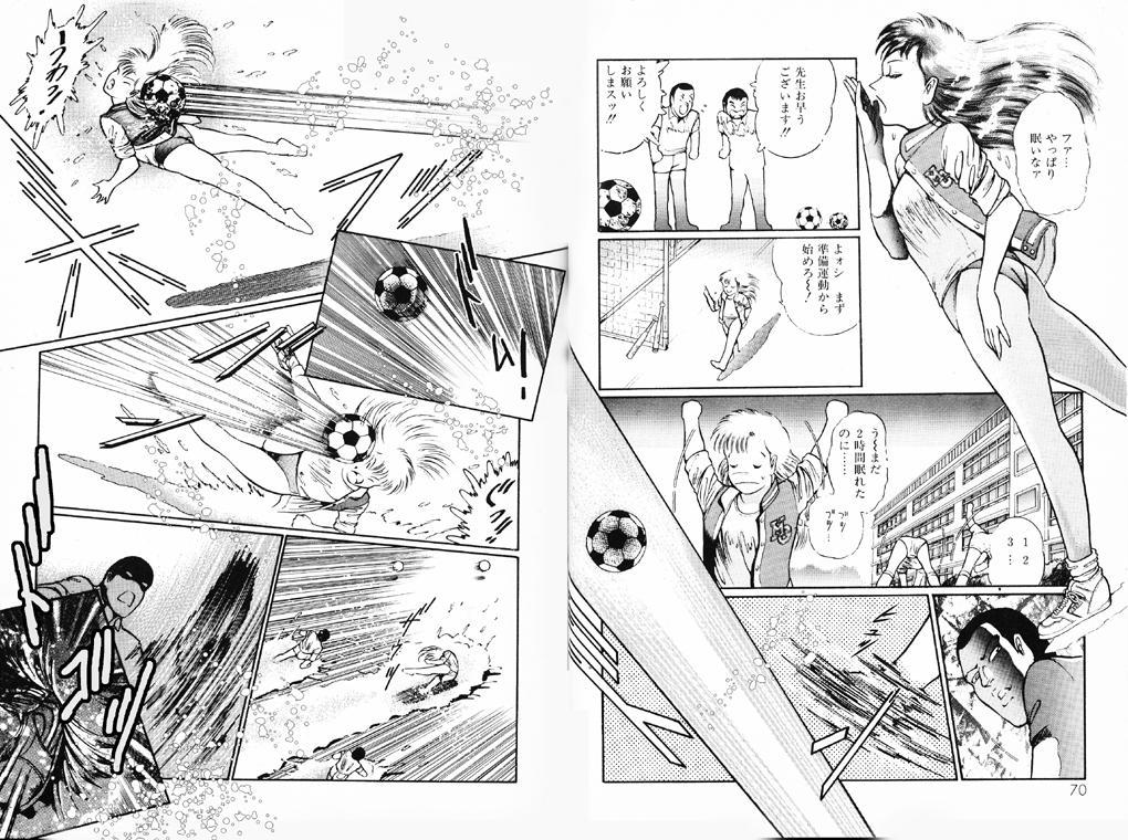 [ダーティ松本] 危険な女教師・美蝶