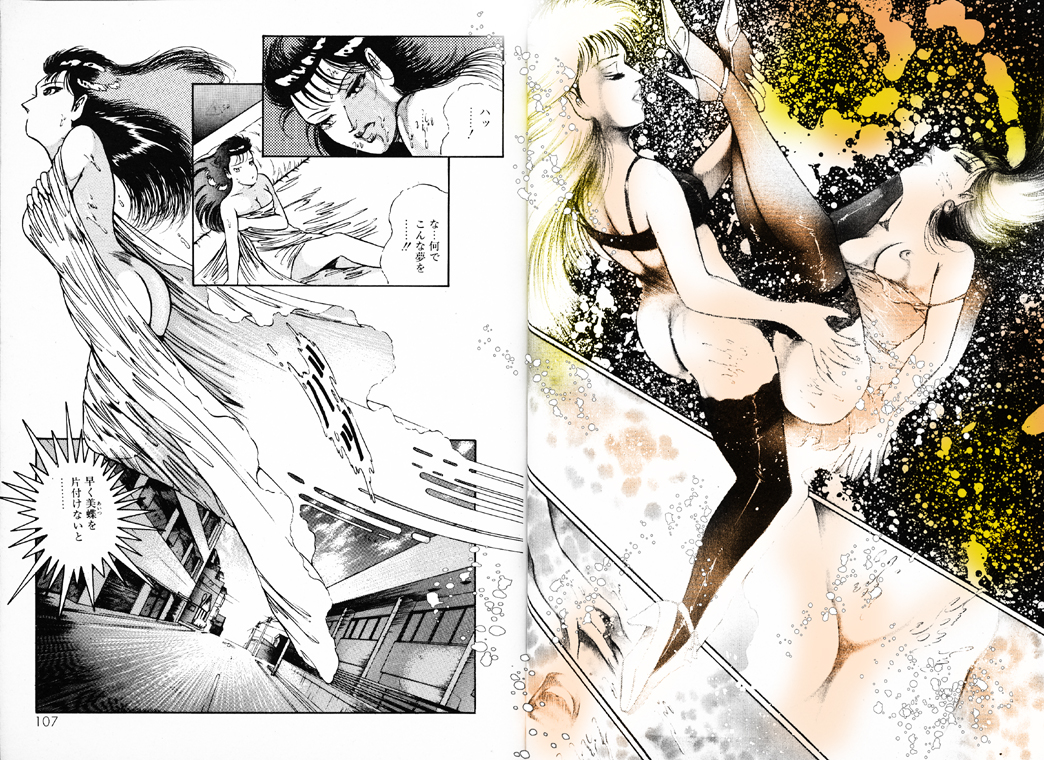 [ダーティ松本] 危険な女教師・美蝶