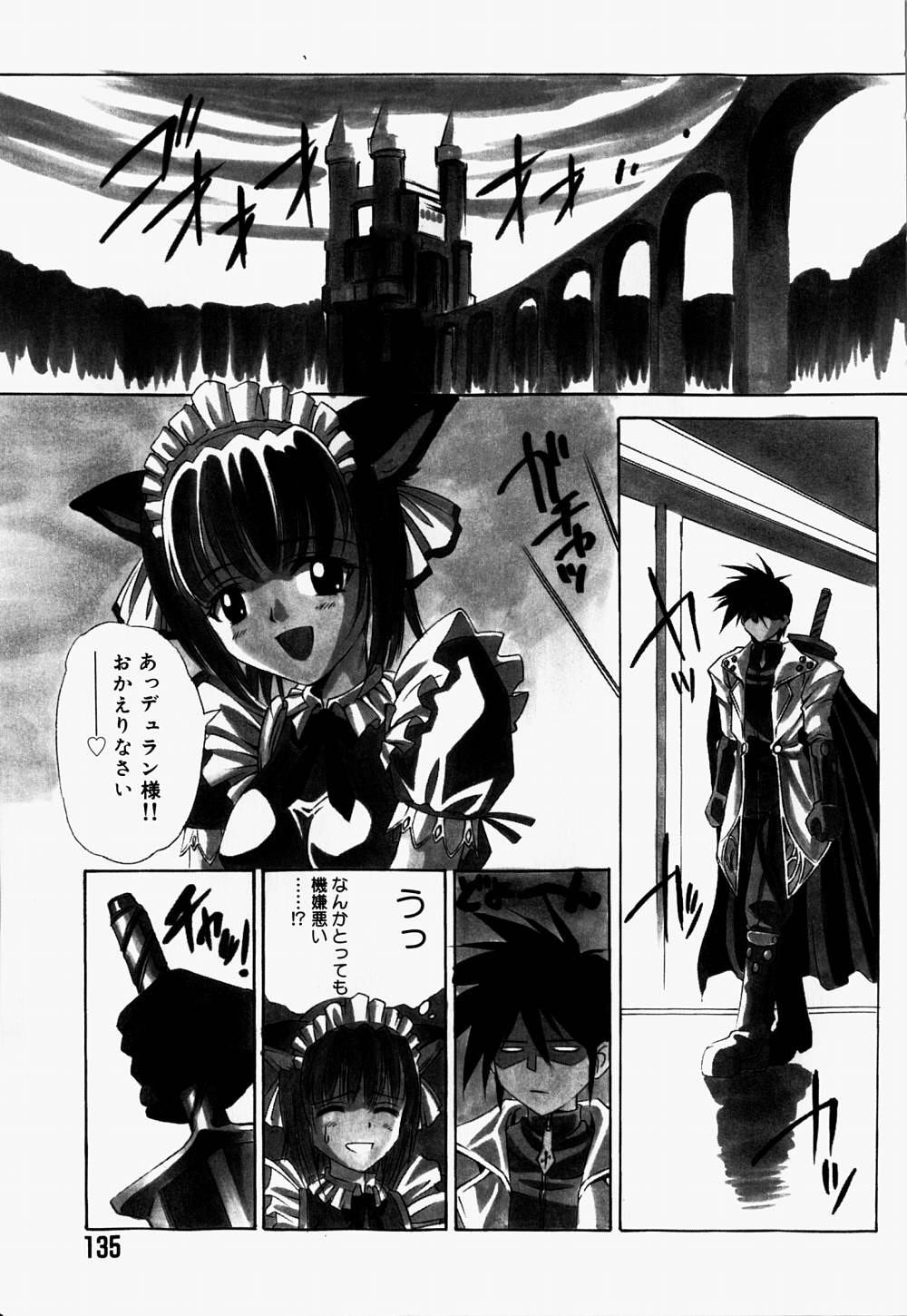 [林マリオ] マリオチャンネル