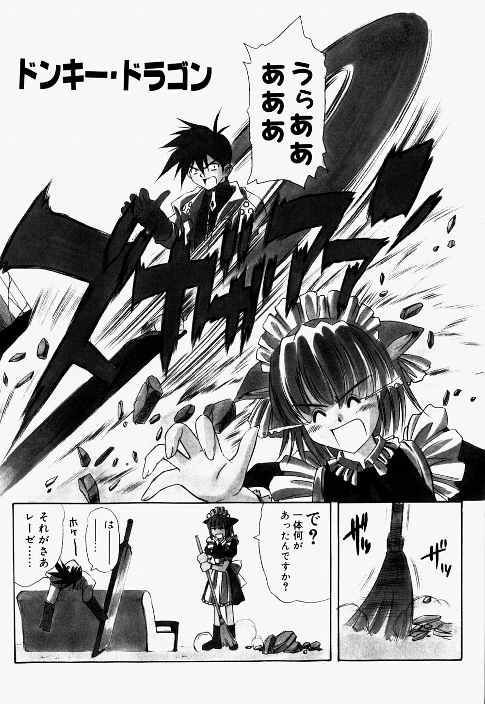 [林マリオ] マリオチャンネル