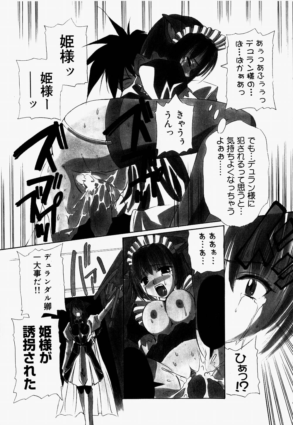 [林マリオ] マリオチャンネル