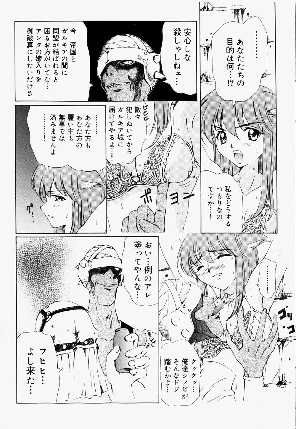 [林マリオ] マリオチャンネル